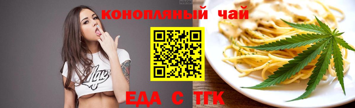 Можайск  Canna-Cookies конопля  Вход с VPN 