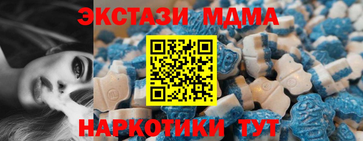 darknet какой сайт  ЭКСТАЗИ DUBAI  Вход с VPN  Экстази MDMA  Можайск 