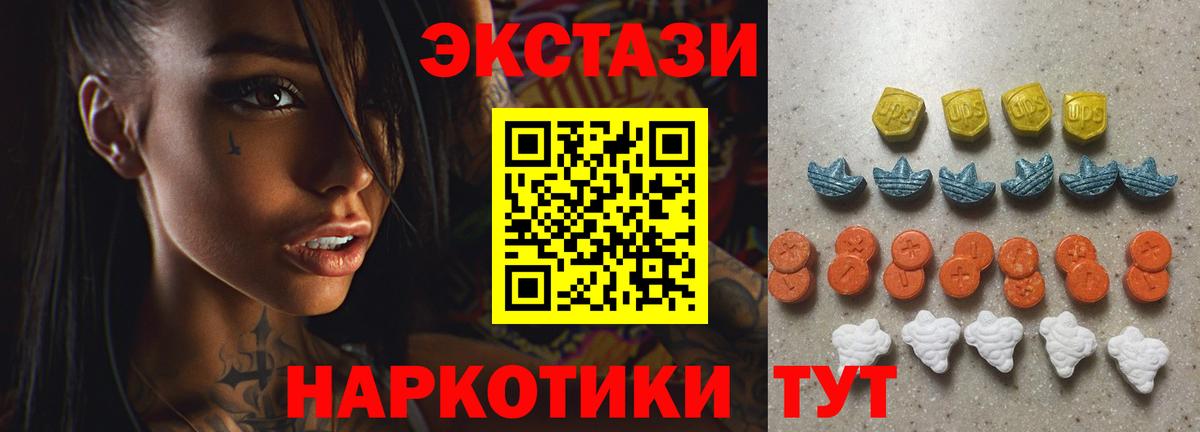 Ecstasy 99% Можайск