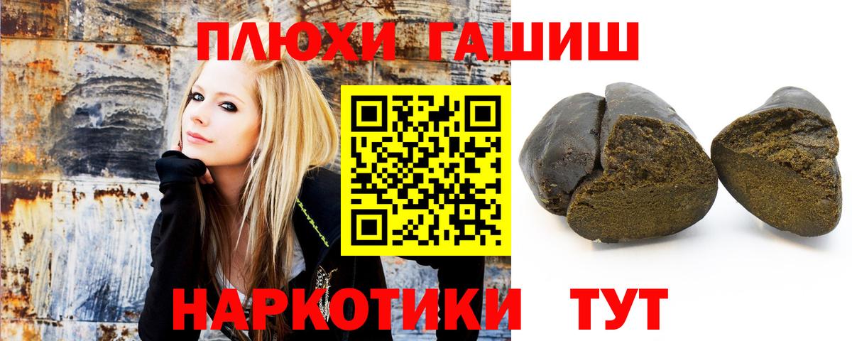 Гашиш hashish  ГАШИШ Изолятор  Можайск  Вход с VPN 