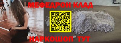 марихуана Бугуруслан