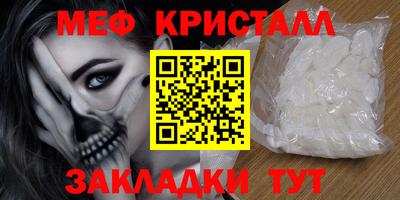 марихуана Бугуруслан