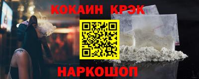 мет Будённовск