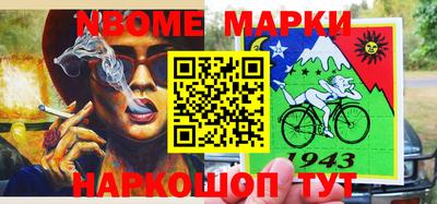 мет Будённовск