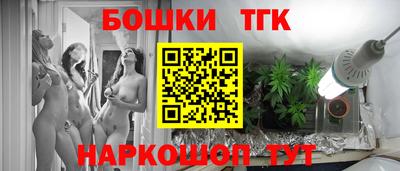 марихуана Бугуруслан