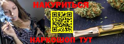 марихуана Бугуруслан