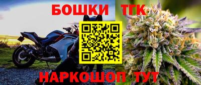 марихуана Бугуруслан