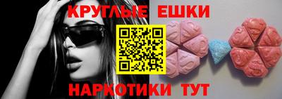меф Канаш