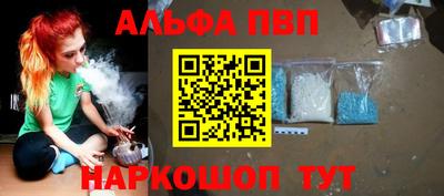 мет Будённовск