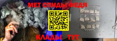 мет Будённовск