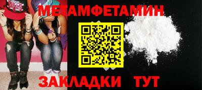 мет Будённовск