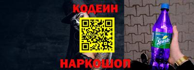 ешки Кандалакша