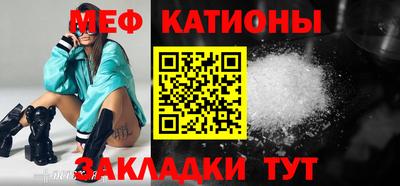 мет Будённовск