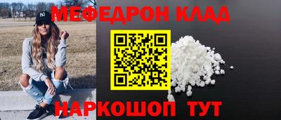 мет Будённовск