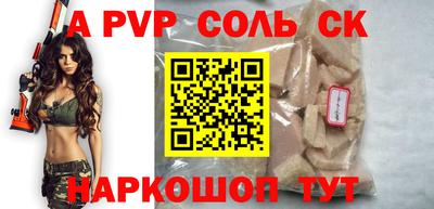 марихуана Бугуруслан