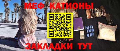 мет Будённовск