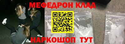 мет Будённовск