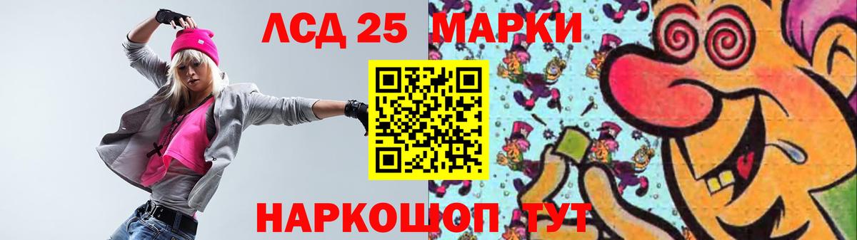 ЛСД экстази ecstasy  LSD-25 экстази ecstasy  LSD-25 экстази  Вход с VPN  Можайск 