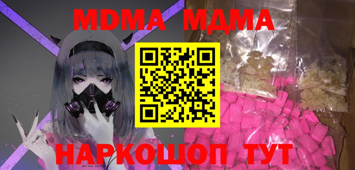 MDMA VHQ Можайск
