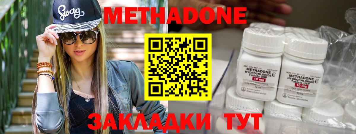 Можайск  Амфетамин   МАРИХУАНА  Alpha PVP СК   ГАШ  ГАШИШ  Экстази  НБОМе  Вход с VPN  КОКАИН  МЕФ   LSD-25 