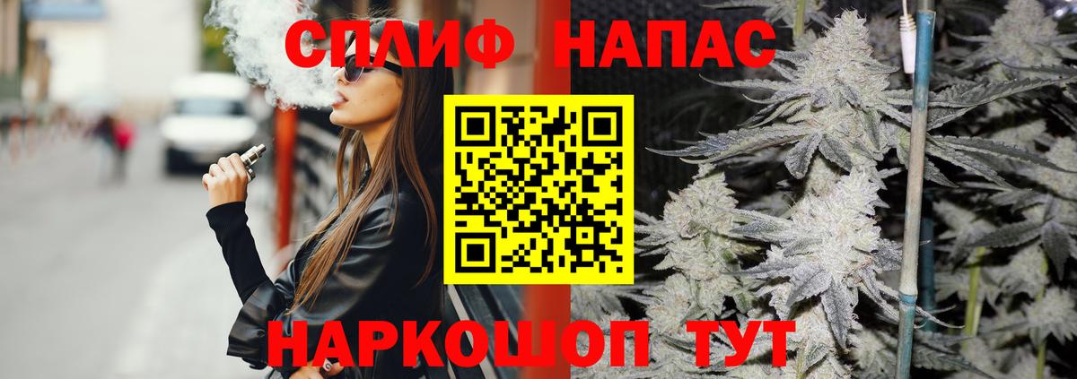 МАРИХУАНА тримм  Вход с VPN  Бошки марихуана MAZAR  Можайск  Бошки марихуана VHQ 